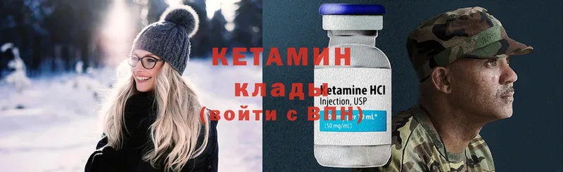 hydra сайт  площадка какой сайт  Кетамин ketamine  Болохово 